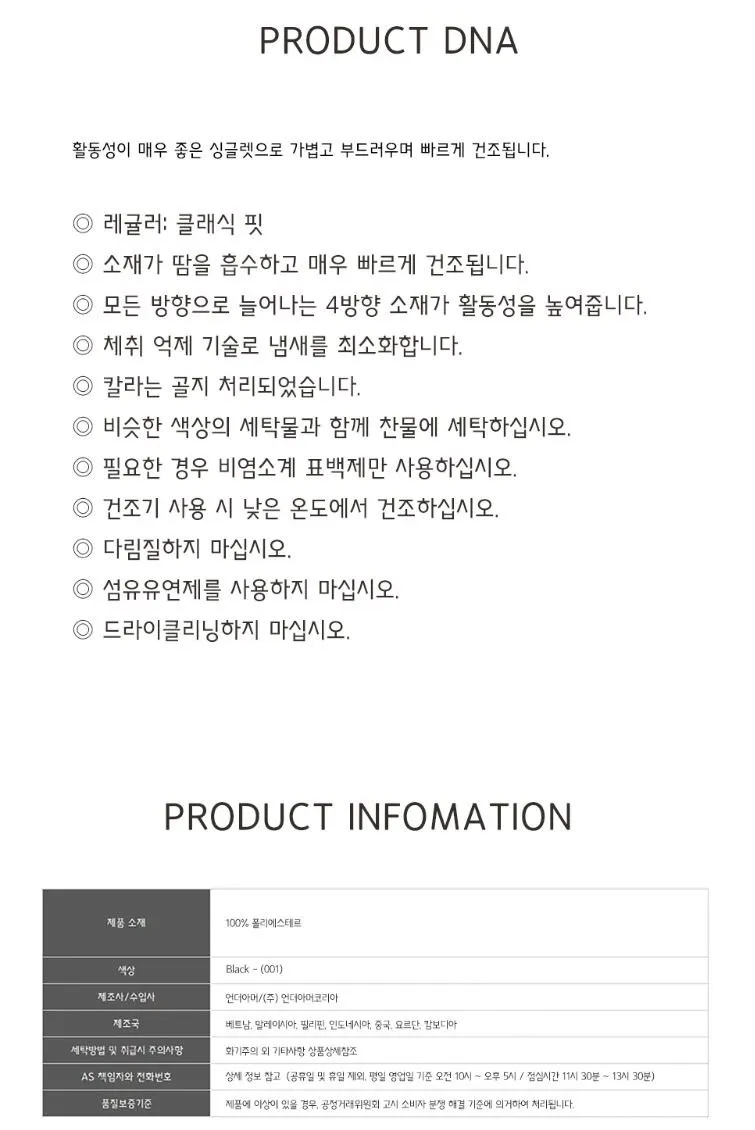 언더아머 쿨 스위치 런 싱글렛 1376994-001
