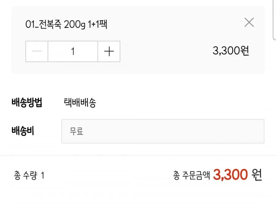 본죽 전복죽 200g 2개