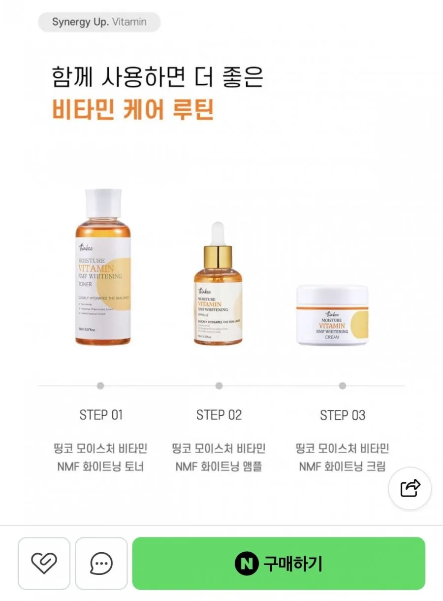 ๋นํ๋ฏผ NMF ํ์ดํธ๋ ์๋ถ์ผ์ด ์คํจ์ผ์ด 3์ข
์ธํธ