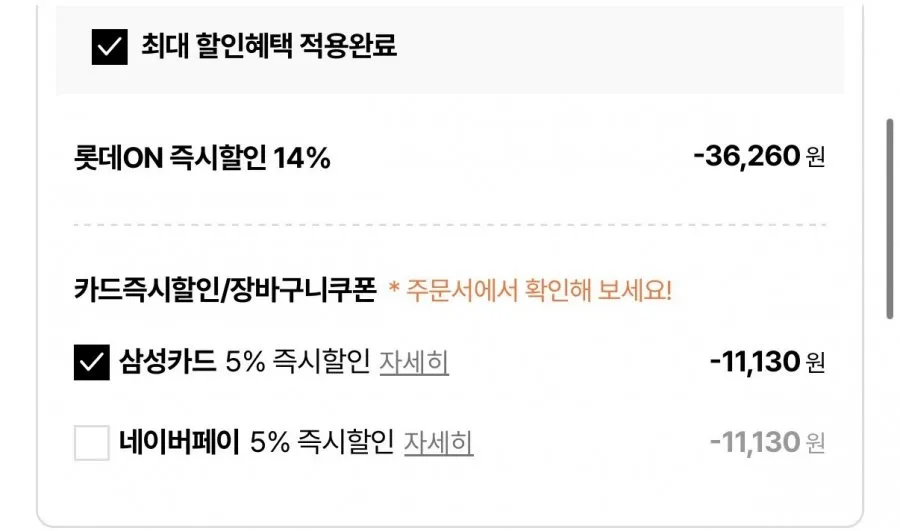 마쓰야마 자유여행 2박3일 (인천/부산 출발)