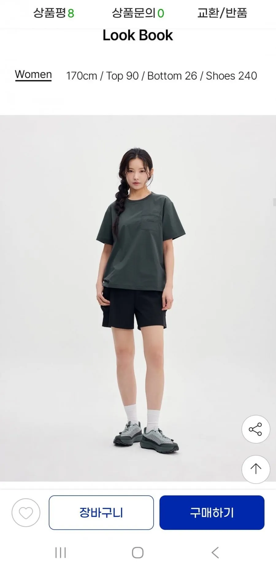 디스커버리 여성 프레시벤트 우븐 냉감 반팔티셔츠