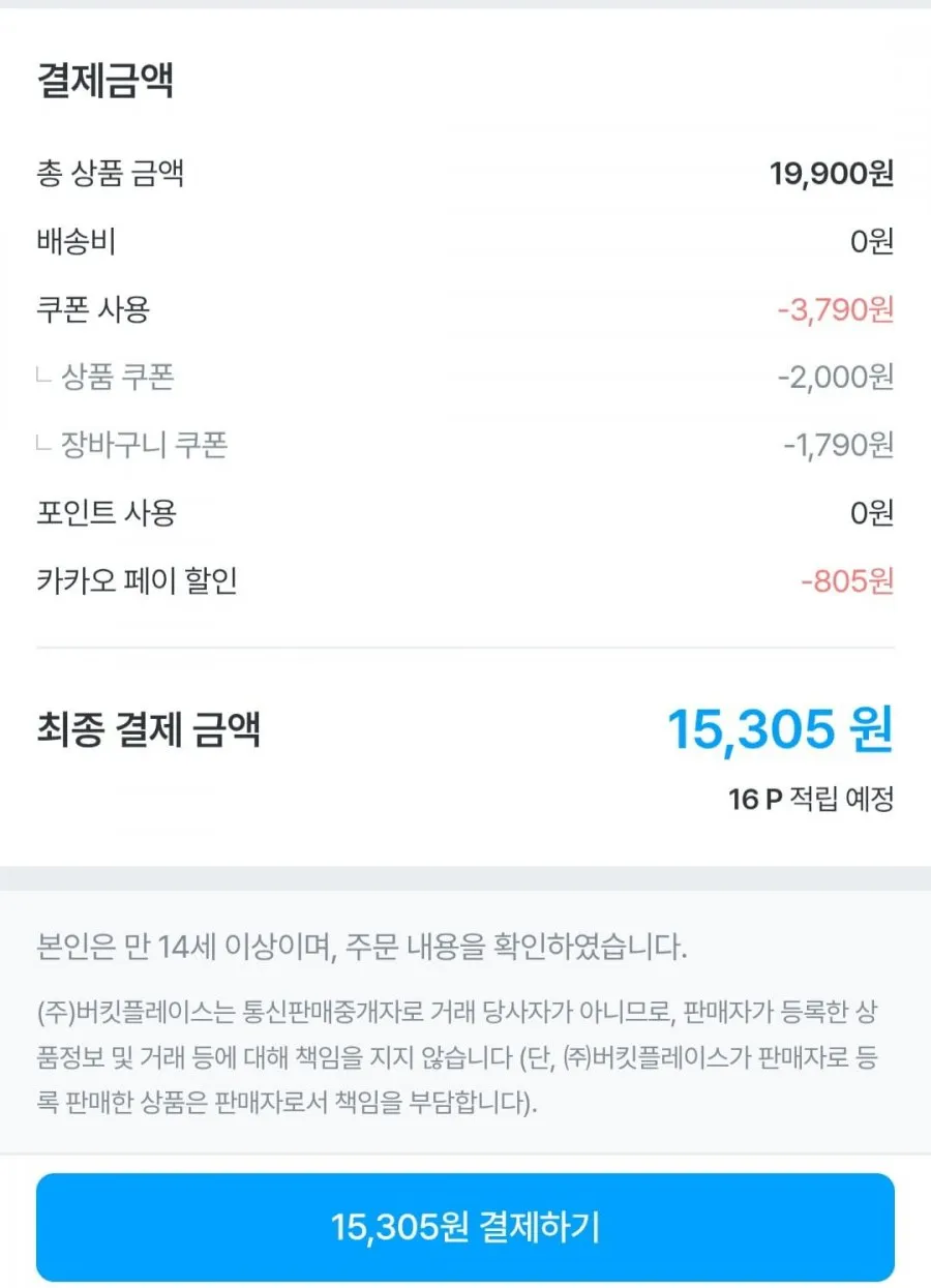 고릴라왁싱 멀티트리머 코털 눈썹 정리기 4in1 세트
