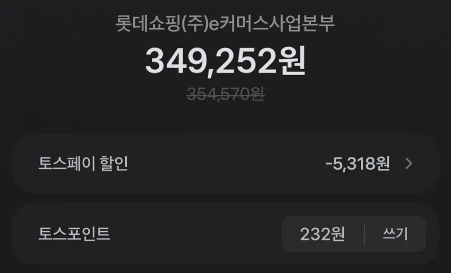 역시즌 네파 여성 아르테 럭스 윈드스토퍼 구스다운 자켓