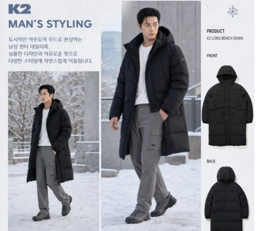 K2 남여공용 트리퍼 롱 다운 115,500원 /무료 토스 113,768