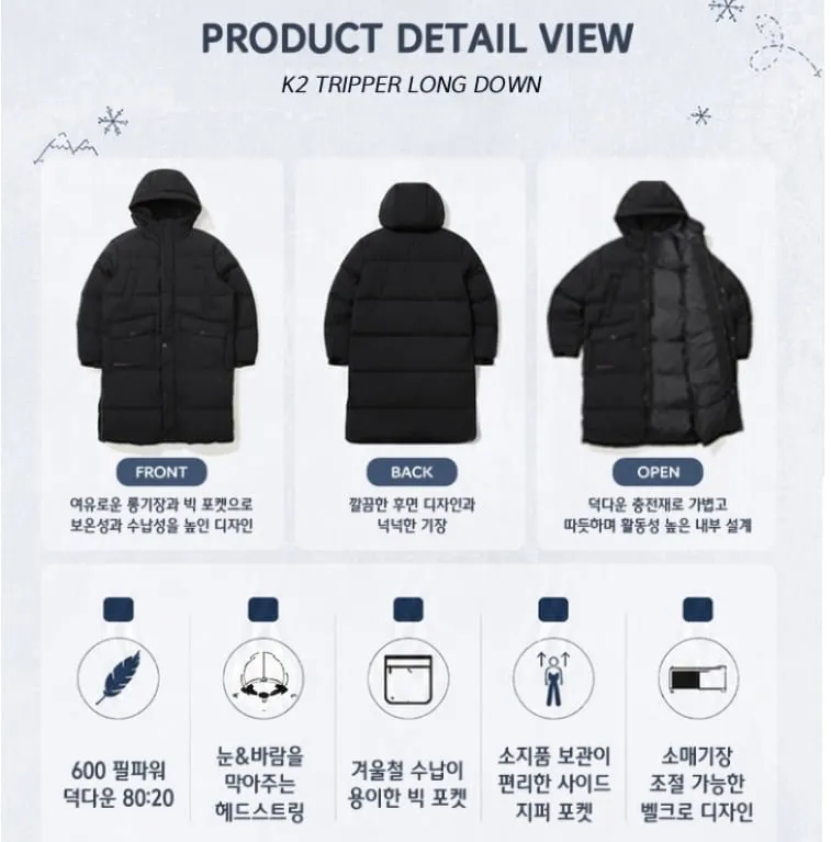 K2 남여공용 트리퍼 롱 다운 115,500원 /무료 토스 113,768