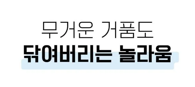 자동차와이퍼 1+1+1+1