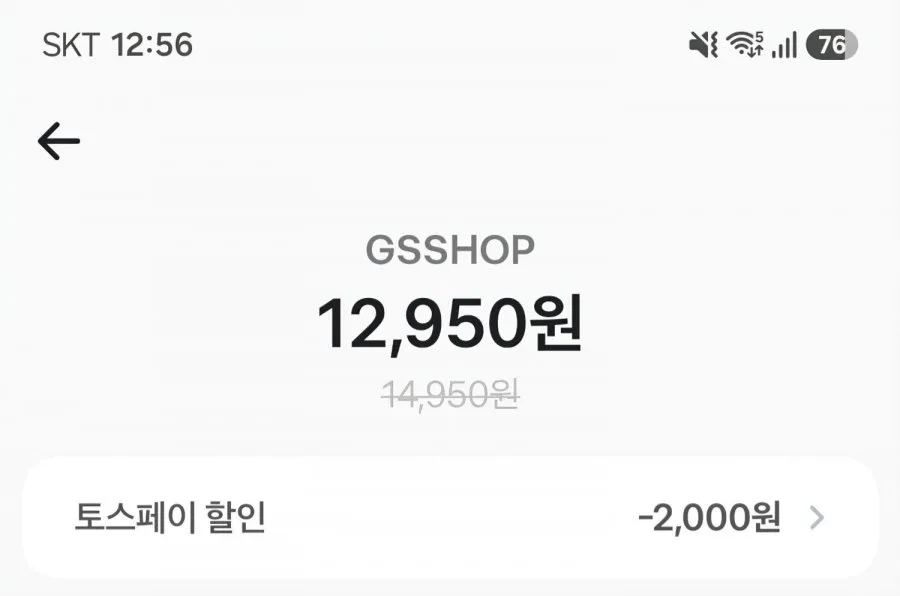피지 모락셀라 냄새제거 세탁세제 2.3리필