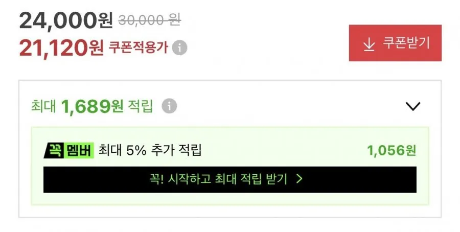 에디션 여름 쿨맥스 슬랙스 면바지 모음
