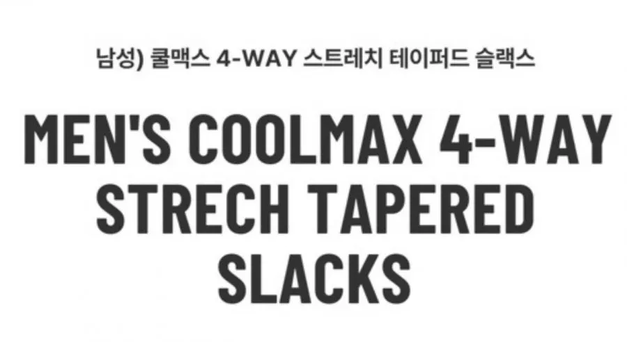에디션 여름 쿨맥스 슬랙스 면바지 모음