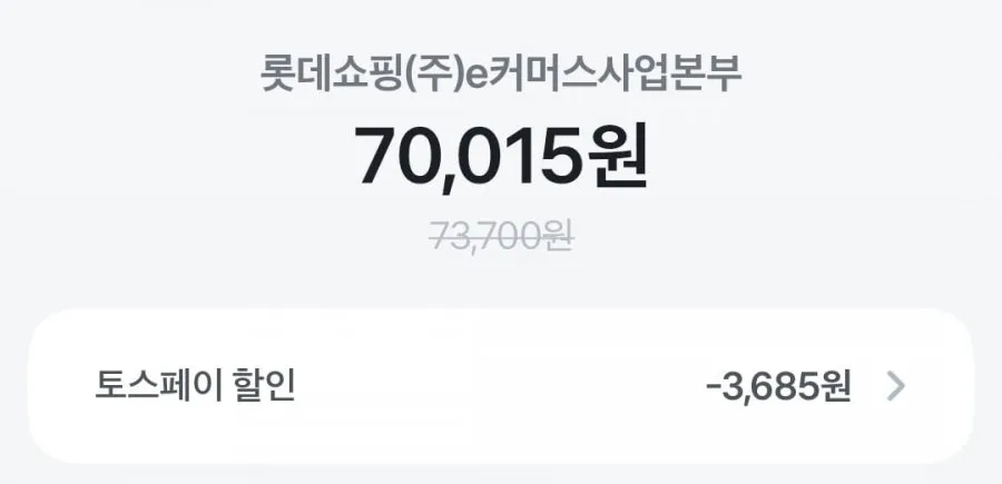 네파 휘슬라이저 고어텍스 트래킹화