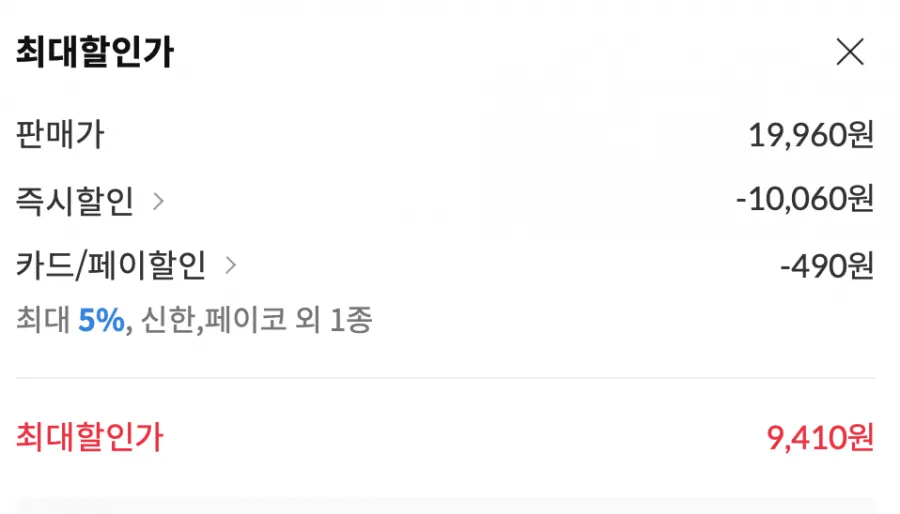 켈로그 리얼 그래놀라 400g 2개