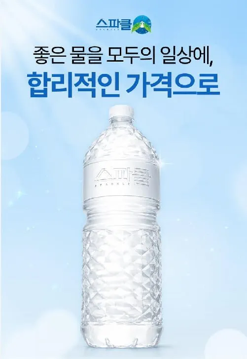 ์ค๋๋ถํฐ์ต์ ๊ฐ ์คํํด์์ 500ml ๋ฌด๋ผ๋ฒจ 80๋ณ