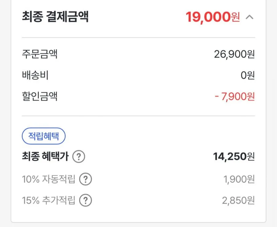 딱딱이 백도복숭아 4kg 18과 내외
