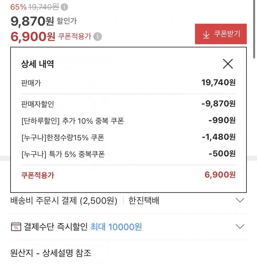 냉동전자레인지용 밥용기