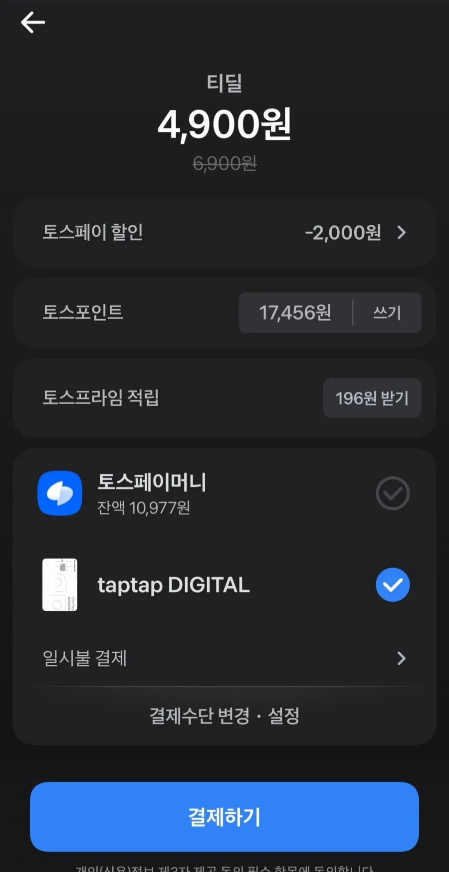에어프레시 쿨링생리대 1+1 (2세트이상 중형1팩무료)