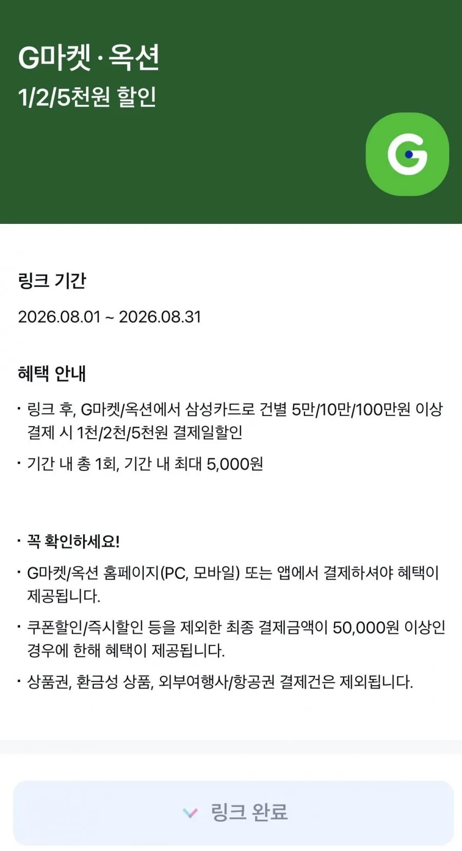 역시즌 아르테 고어텍스 프리미엄 롱 구스다운