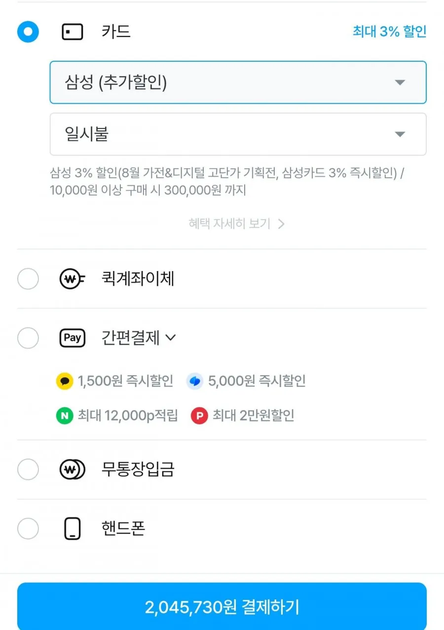 삼성 비스포크 AI 냉장고 4도어 902L 1등급