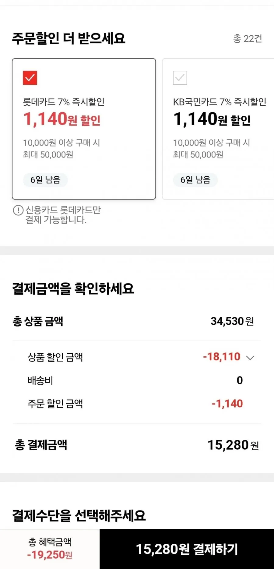 원적외선 구운계란 중란 30구x2판 총60구
