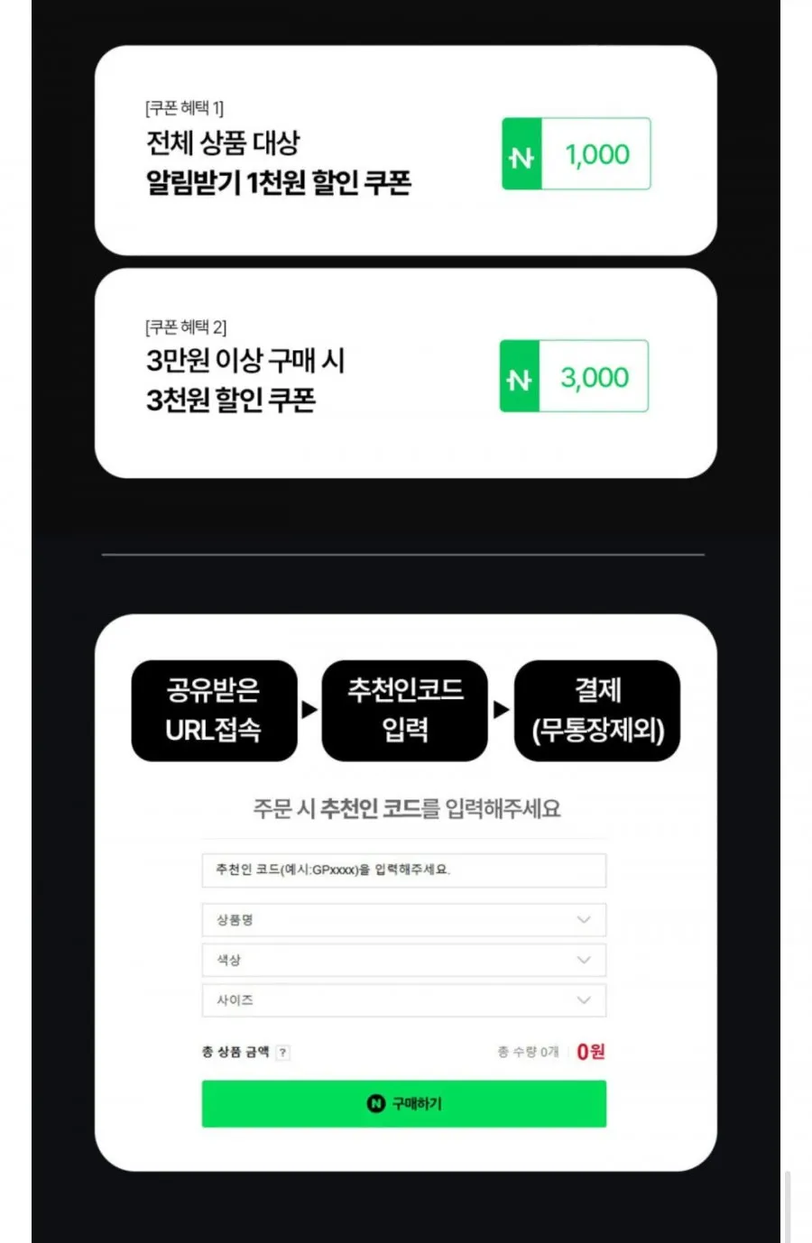 시크릿 패밀리세일 여성속옷 외