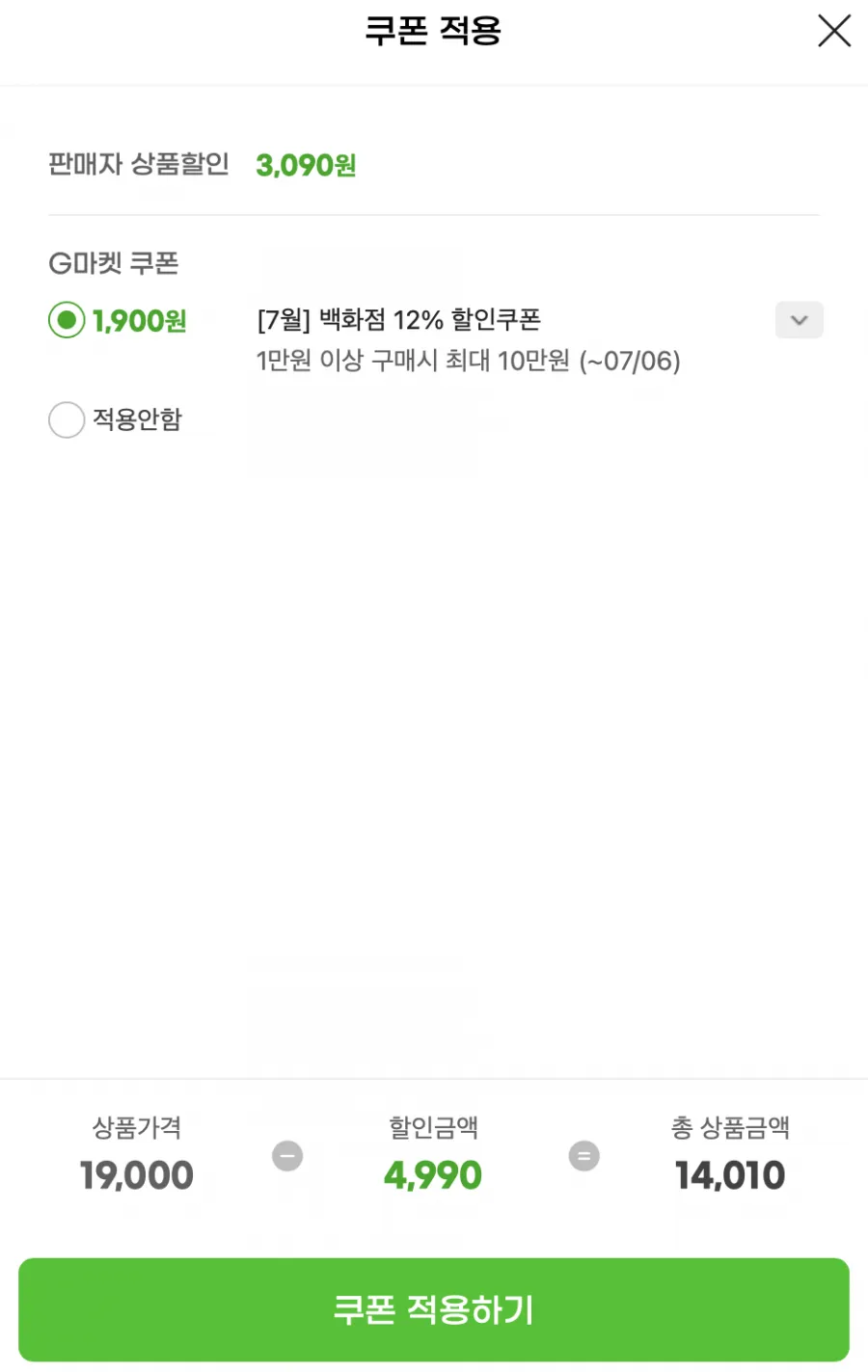 남여공용 네파 경량 아쿠아 워터슈즈