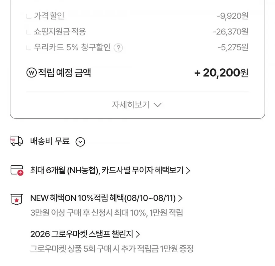 풍년 통5중 하이클래드 파이브IH 10인용 압력솥
