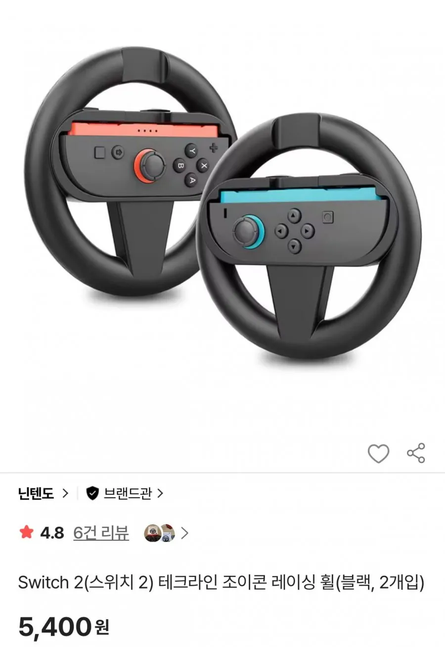 닌텐도 썸머 피날레