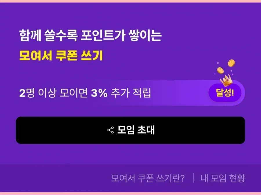 서울우유 한끼식사 190ml x 18개