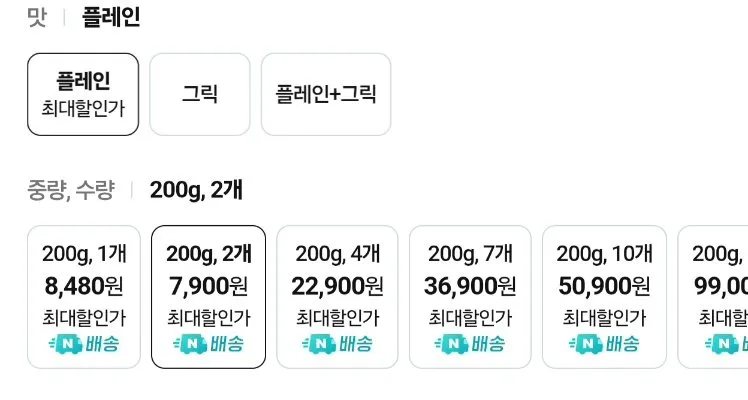 끼리 크림치즈 스프레드 베이글 플레인 200g 2팩