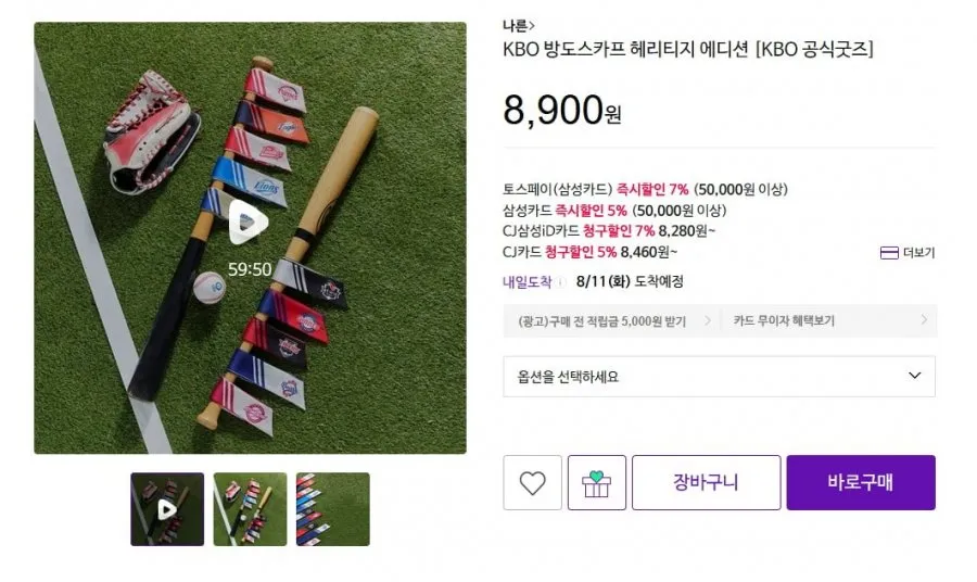 테일러센츠 KBO 샤쉐 외