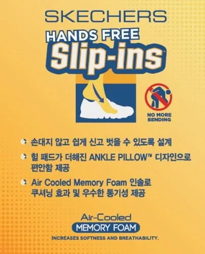 스케쳐스 남녀 울트라 플렉스 슬인인스
