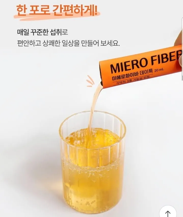 미에로화이바 데이톡 14포+TWS 이미지 카드