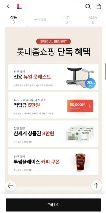 리버노보 인체공학 사무용의자