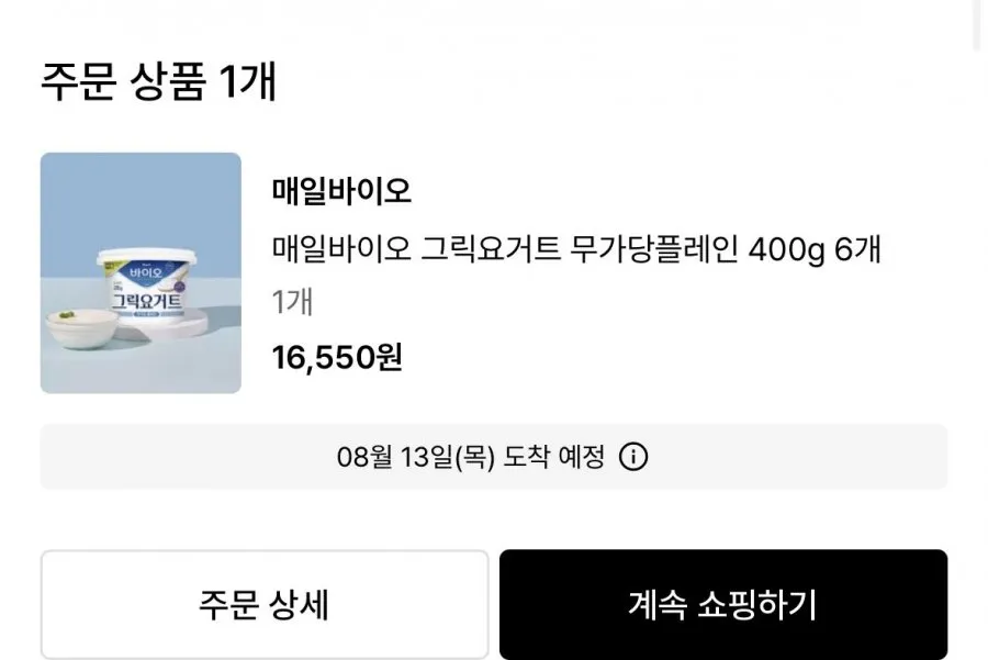 매일바이오 그릭요거트 무가당플레인 400g 6개