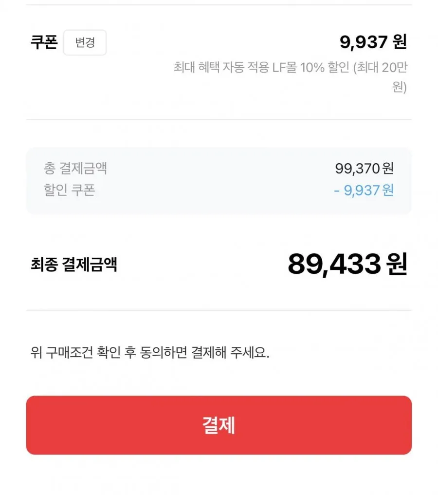 설화수 윤조에센스 90ml +증정다양 외