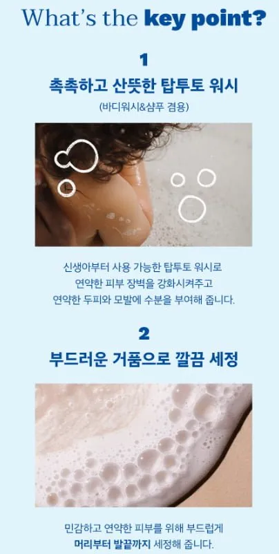무스텔라 젠틀 클렌징 젤 3개 500ml