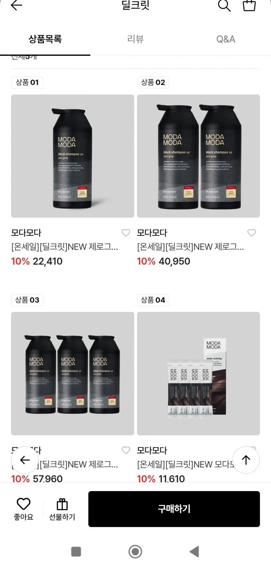 새치샴푸 제로그레이 블랙10 300ml