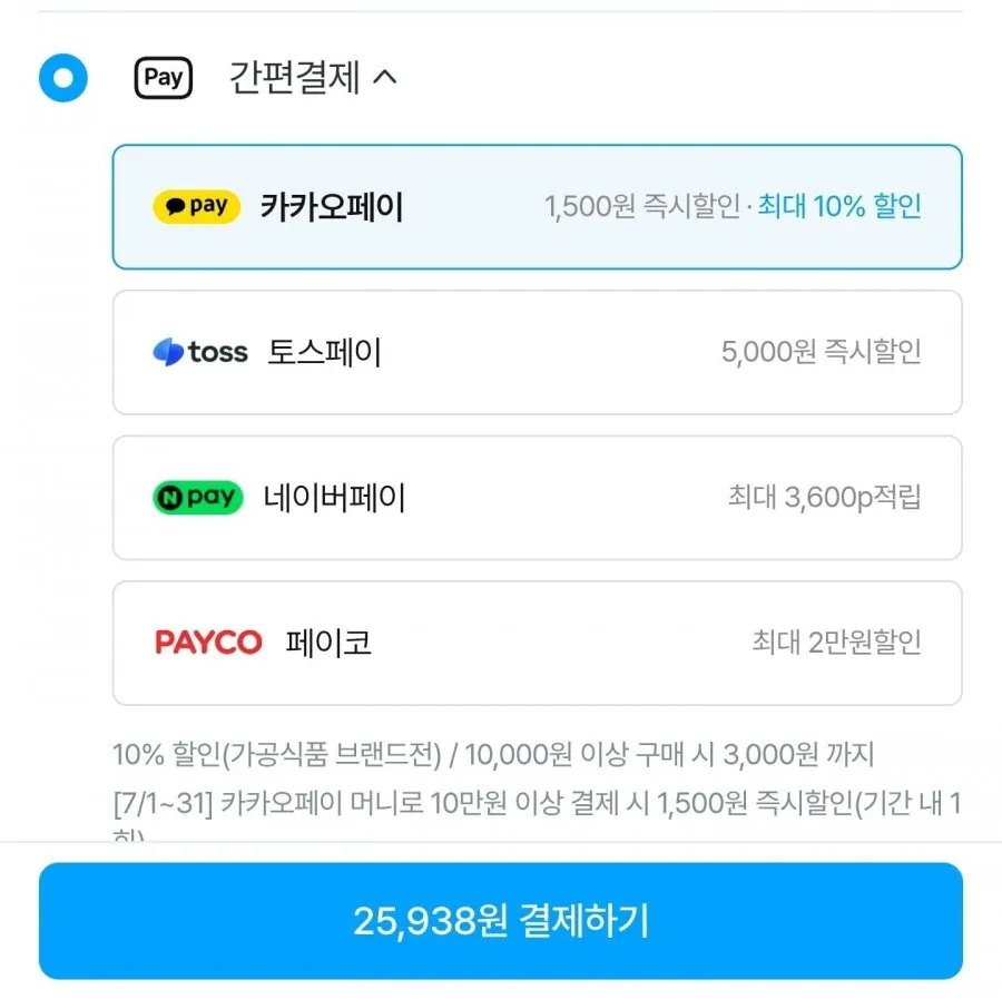 끌레도르 바 12+12개 골라담기