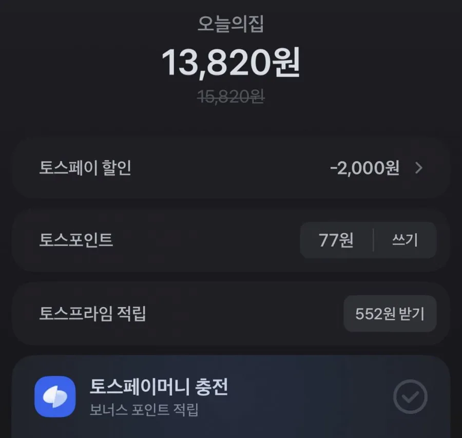 늘신선 깨비농원 하우스귤 2kg 로얄소과
