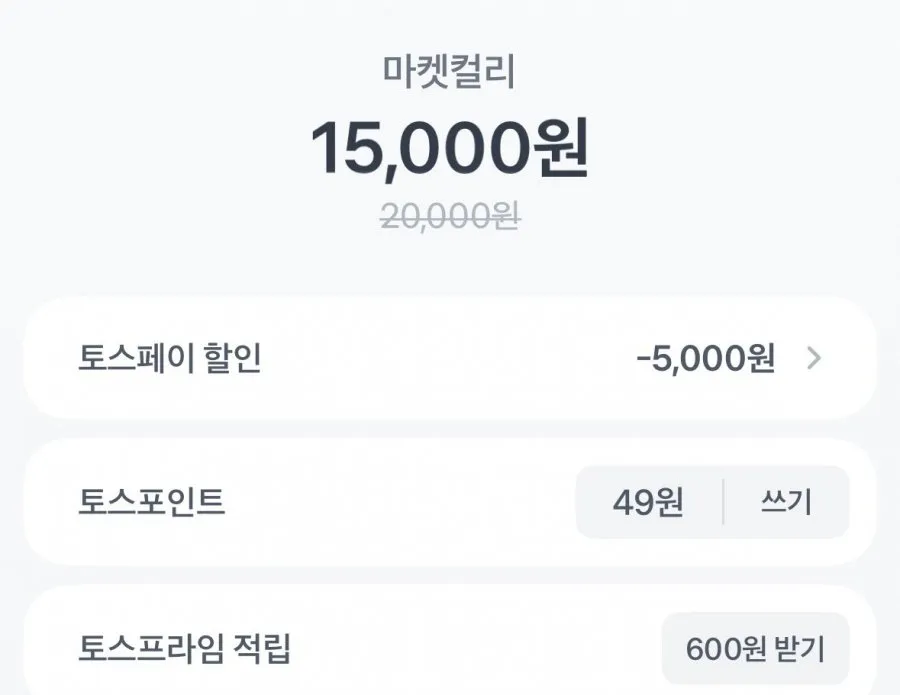 아망떼 두꺼운 70평량 고평량 프렌즈 물티슈 72매 20팩