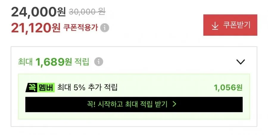 에디션 쿨맥스 슬랙스 면바지 모음