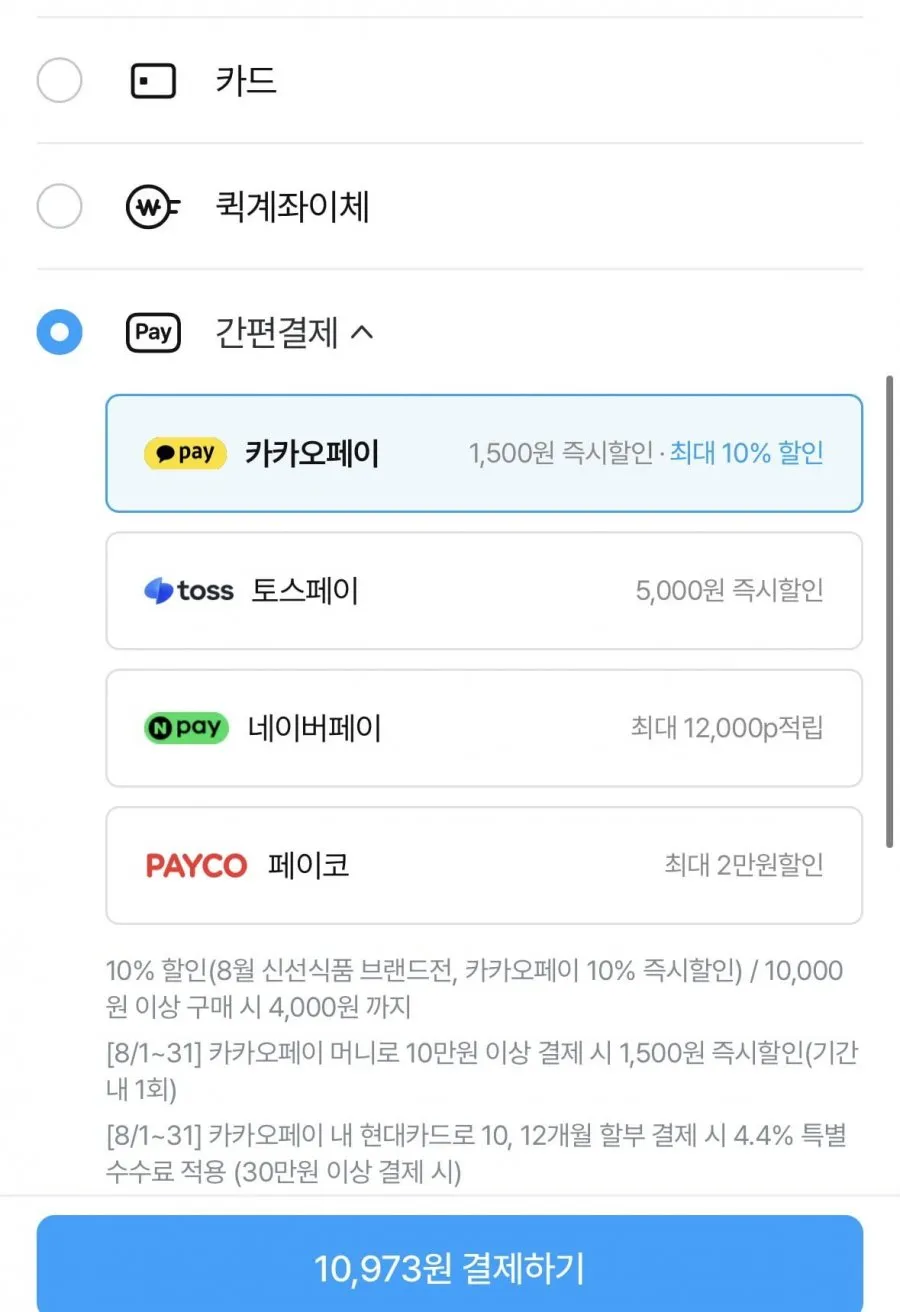 나주배 3kg