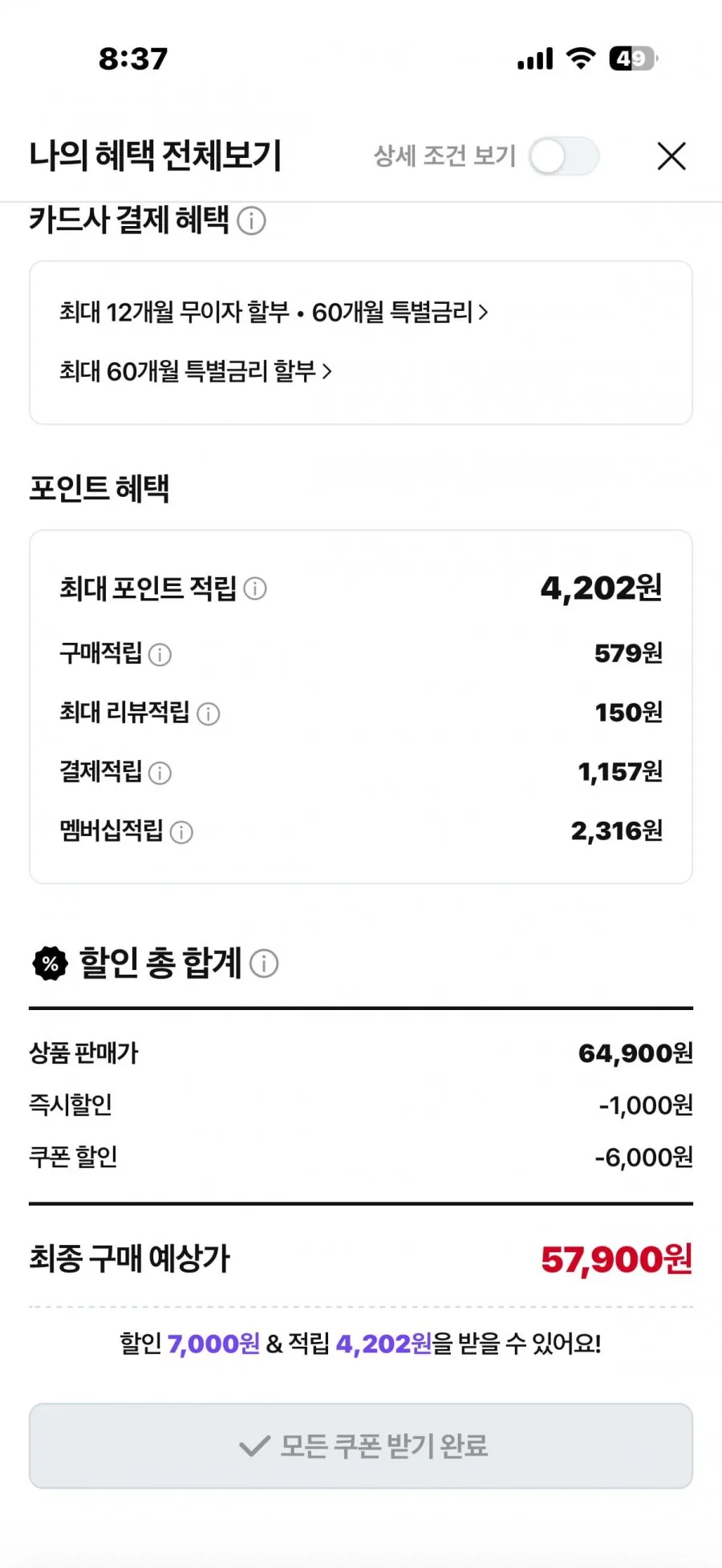 [국내산 특등급쌀] 푸드앤픽 친들미 쌀 20kg 햅쌀 백미 [원산지:국산]