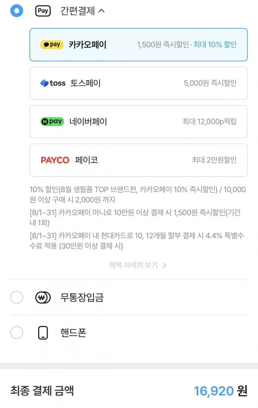 시그니앙75 선셋 75평량 물티슈 70매 20팩