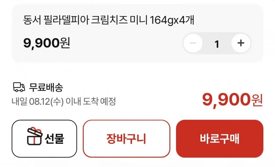 임박 필라델피아 크림치즈 41g16개+나이프