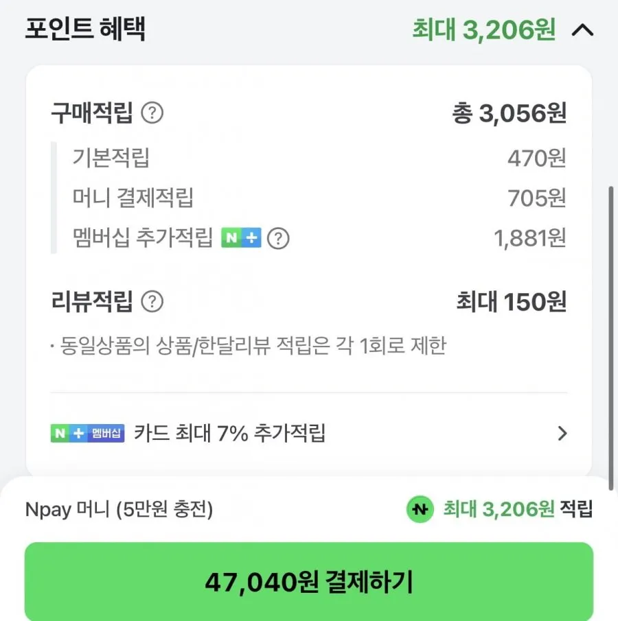 맥심 모카골드 커피믹스 400T