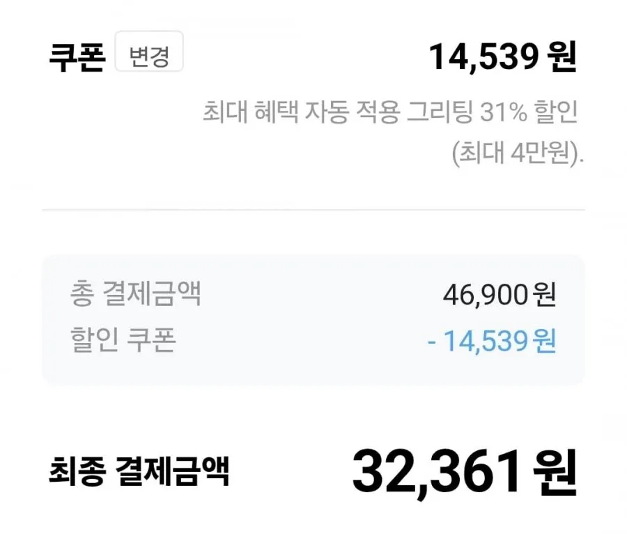 김포금쌀 고시히카리 10kg 특등급 외