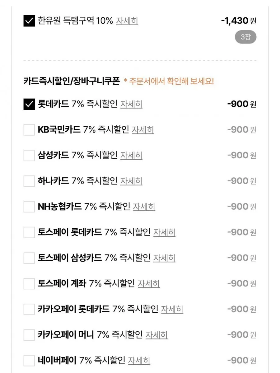 슈퍼대디 퓨어 55 물티슈 캡형 100매 10팩