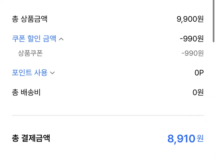 캐주얼 프린팅 반팔 티셔츠 10종
