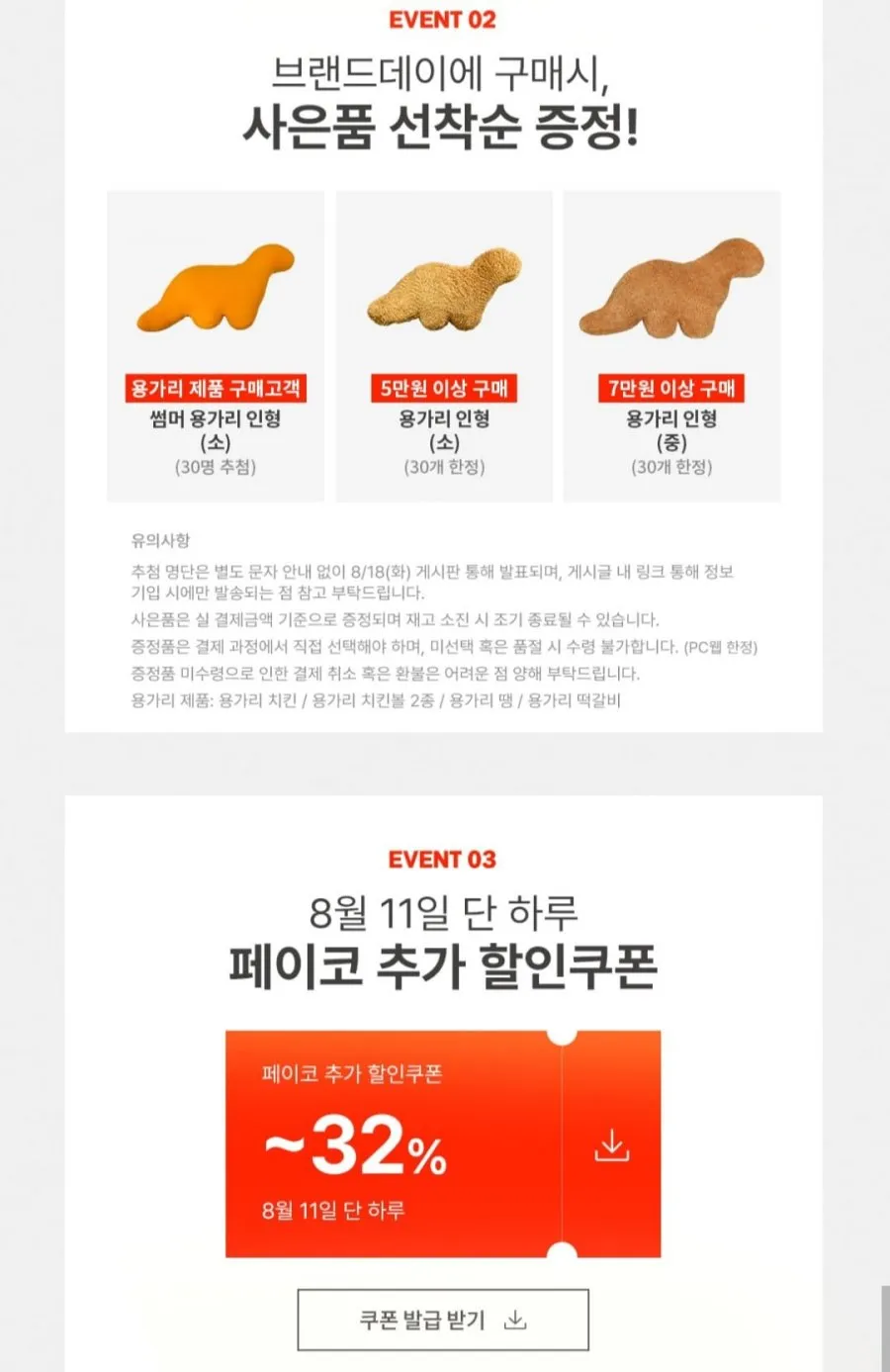 칼집닭가슴살 100g 6팩