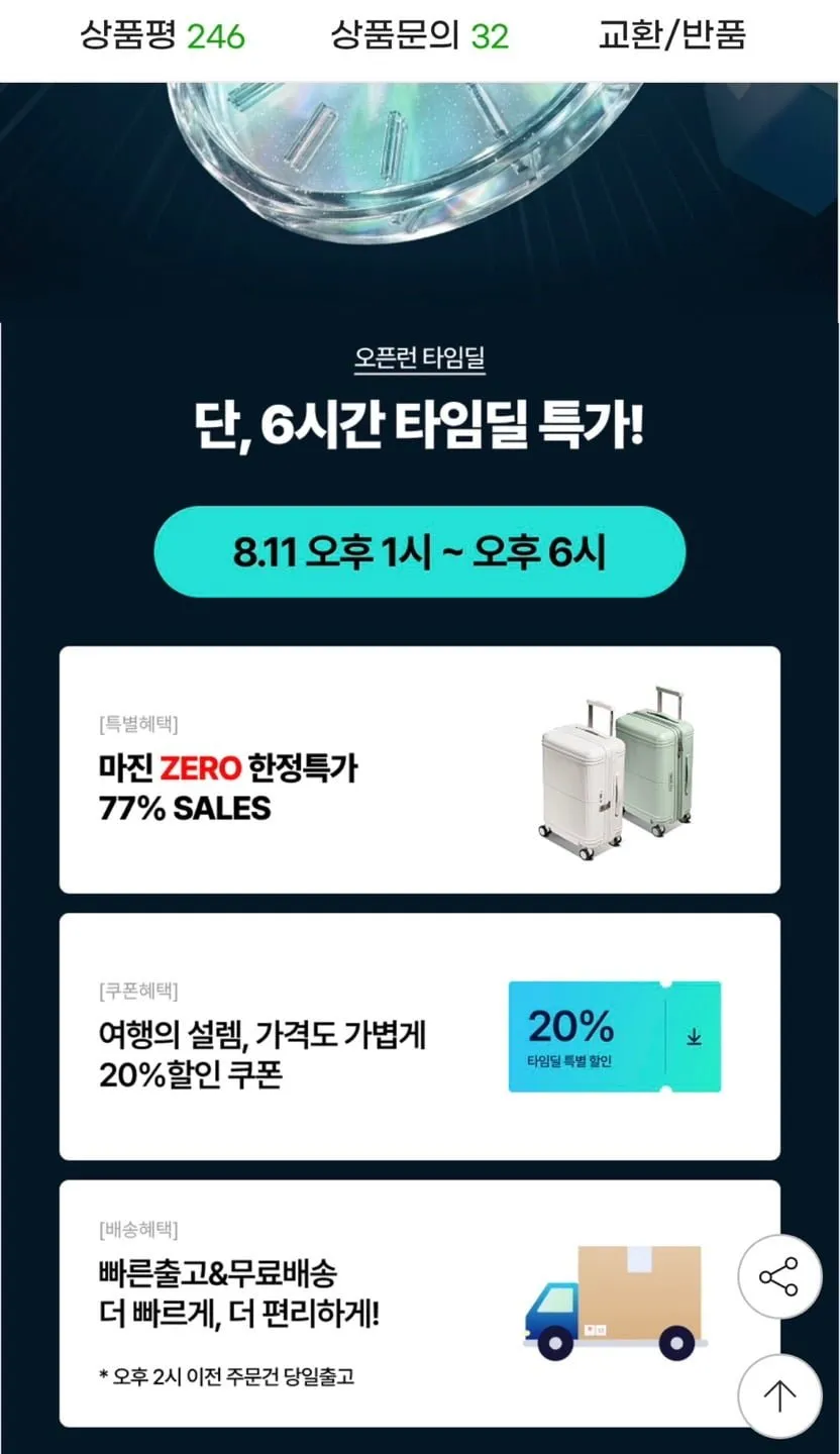 브라이튼 벤트너 20인치 여행용 캐리어